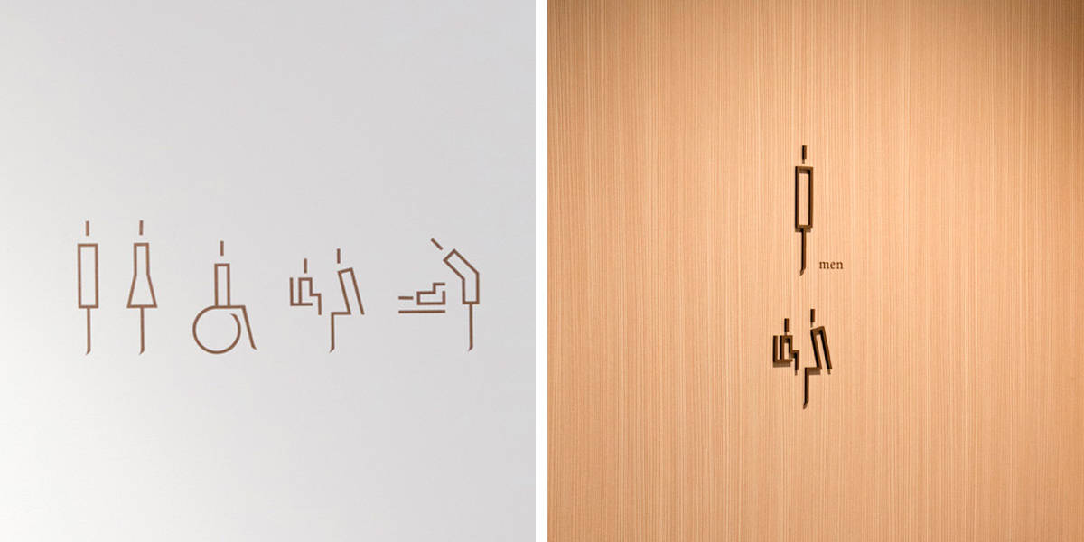 Diseño de señalización del Hotel Kanra Kyoto, por el estudio nipón Artless Inc. junto a la ilustradora Emmi Narasaki de Styledesignworks creado en 2016.