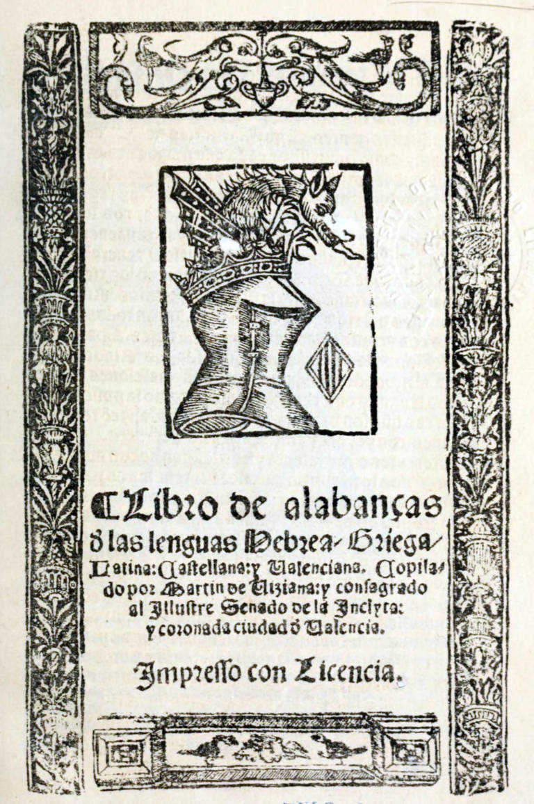 Libro de Alabanças de las lenguas hebrea, griega, latina, castellana y valenciana