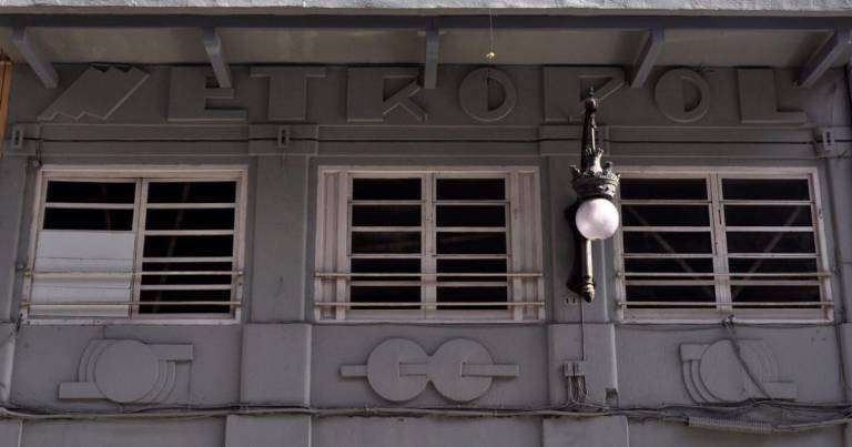  Detalle de la fachada del antiguo cine Metropol